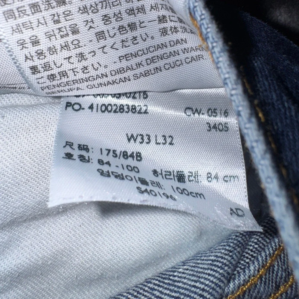 Levis levi 505